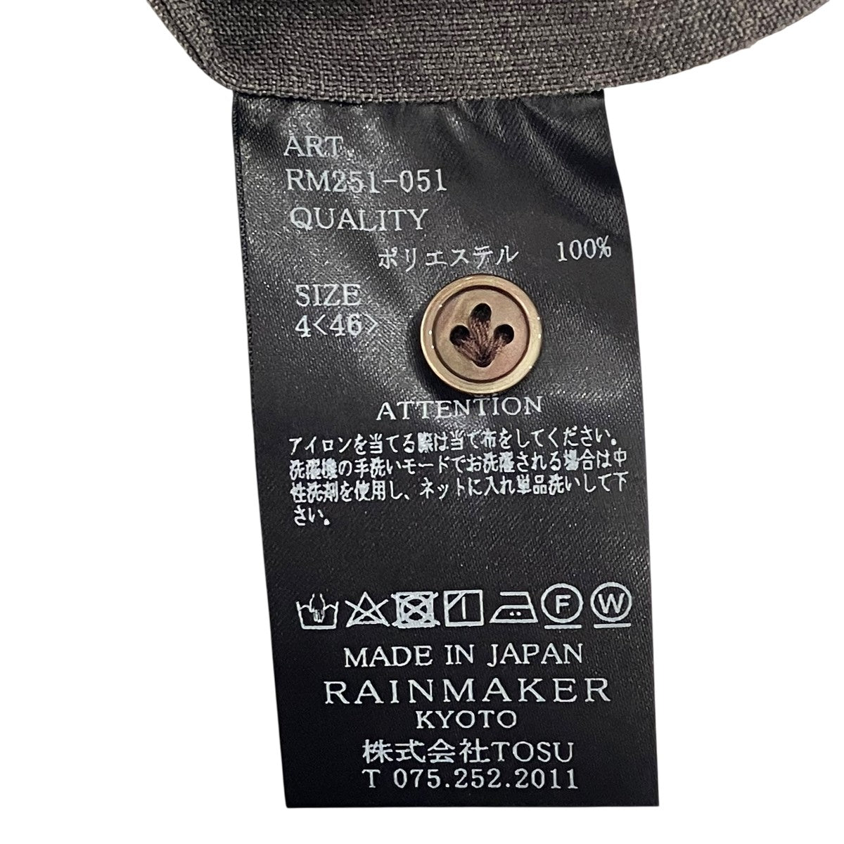 25SSOPEN CALLAR SHIRTS半袖シャツRM251-051