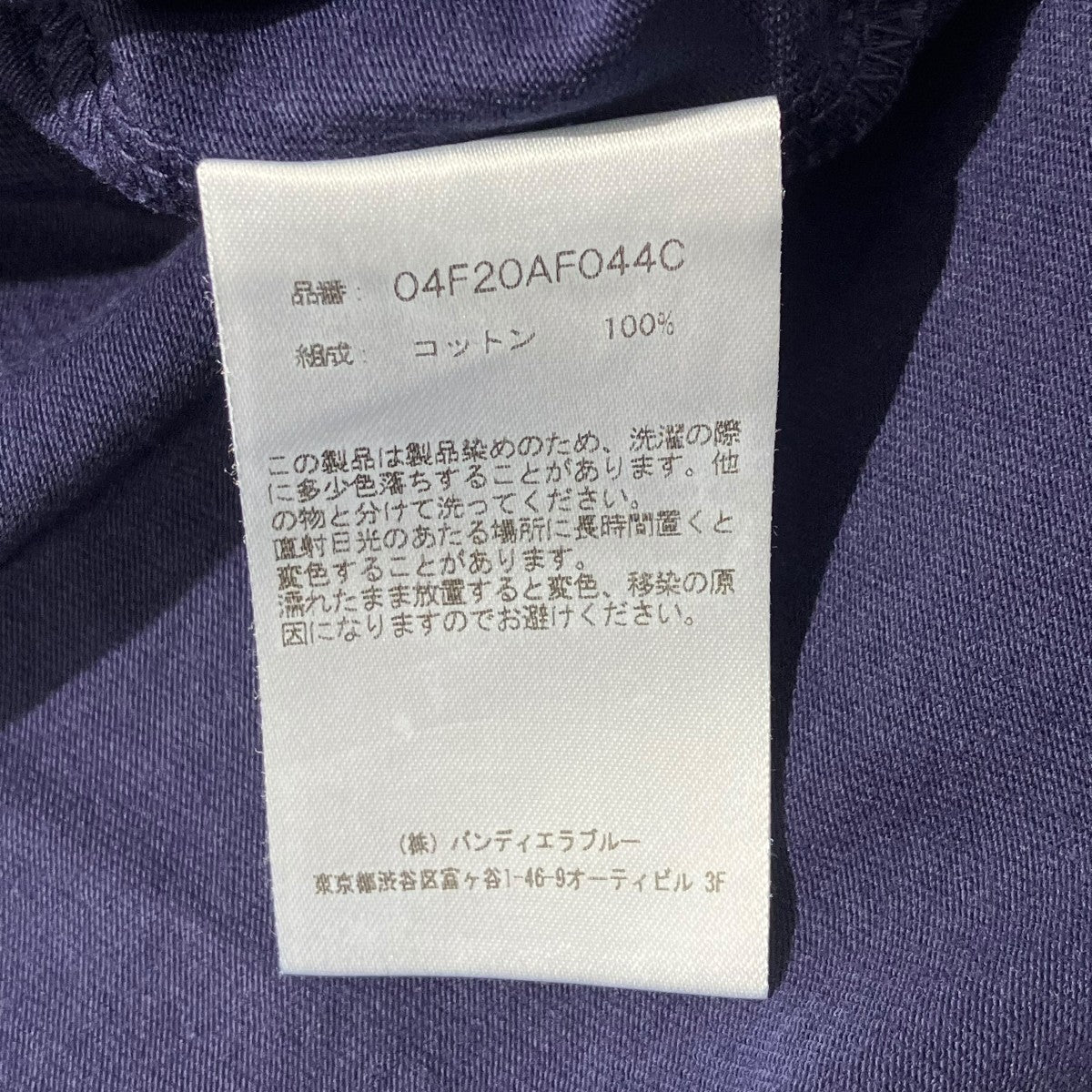CORCORAN COTTON PIECE DEYD TEE長袖Tシャツ04F20AF044C