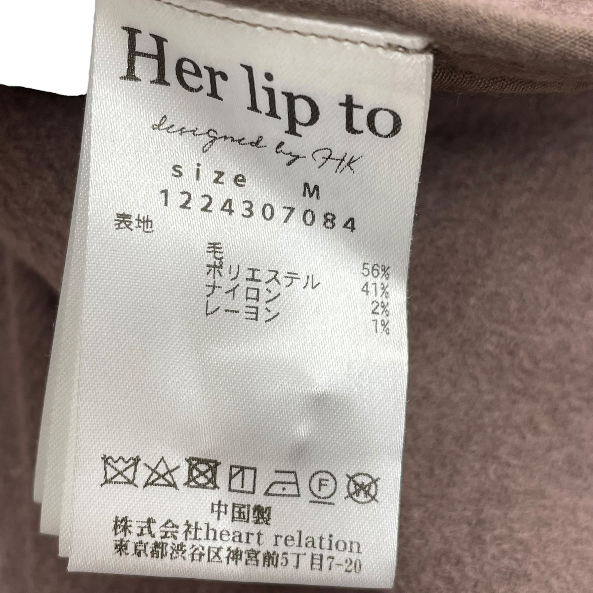 コート1224307084