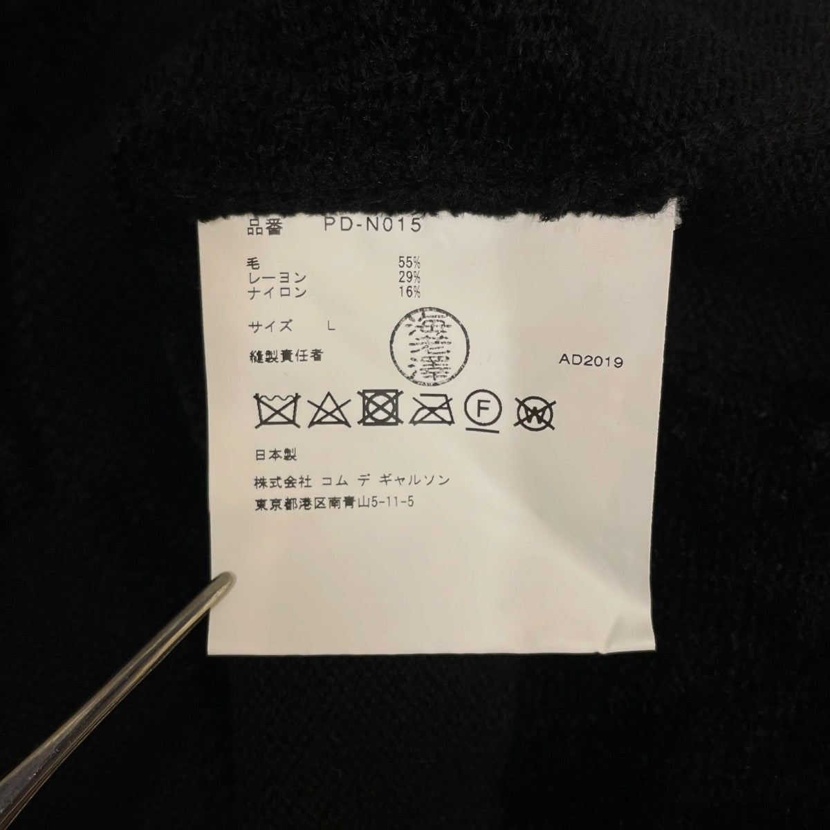 19AWCHECKERED PATTERN INTARSIA KNITブロックチェック柄 ニットPD-N015