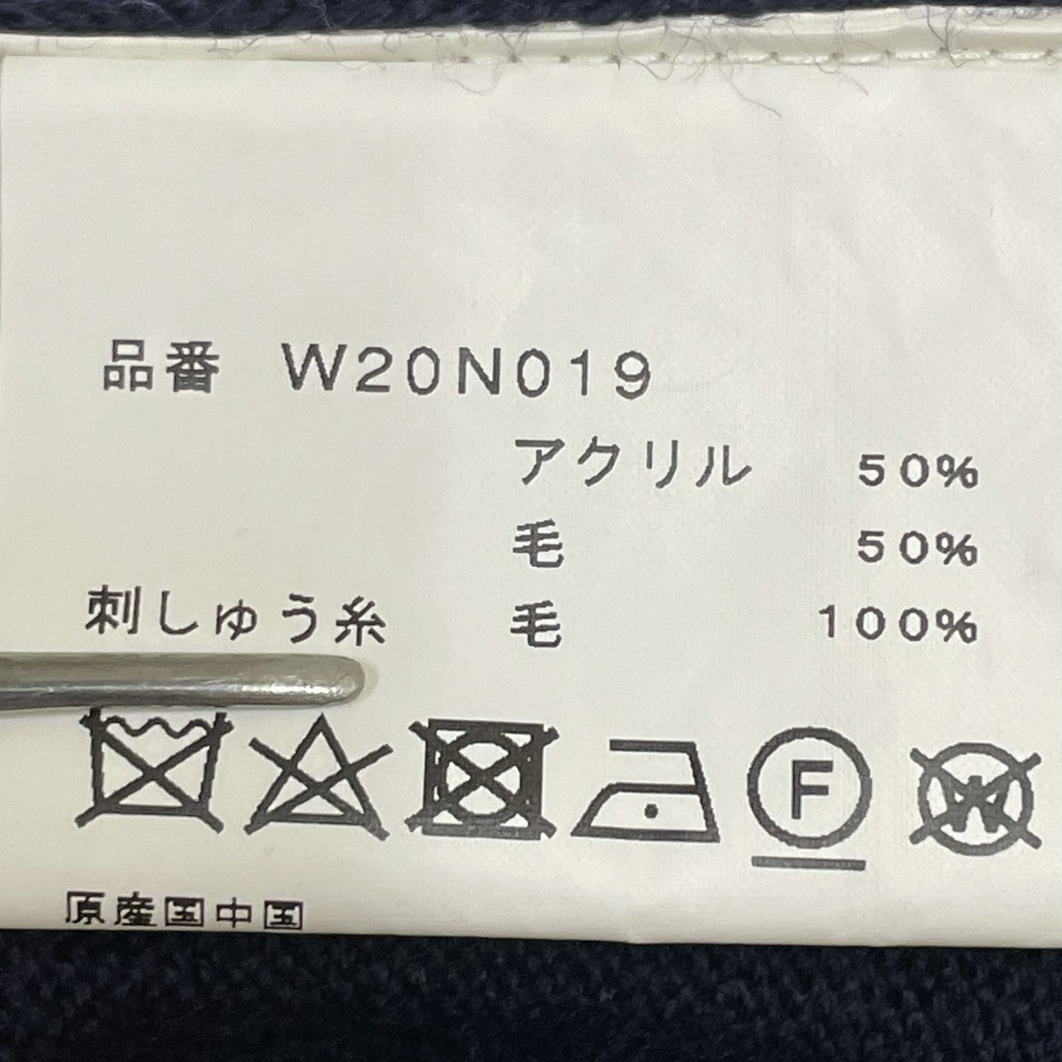 20AWセーター ENERGYニットW20N019