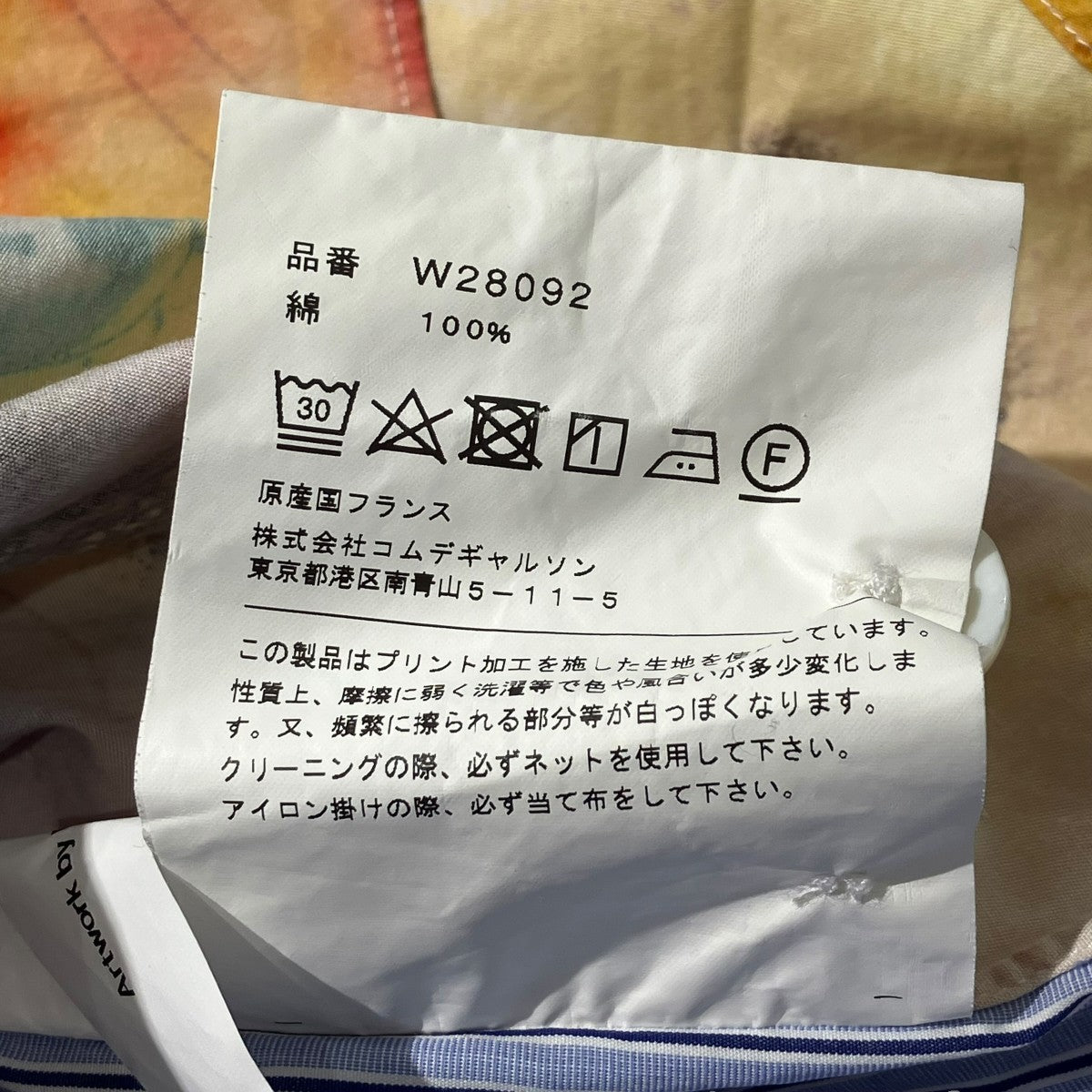 フード付きストライプシャツストライプシャツW28092