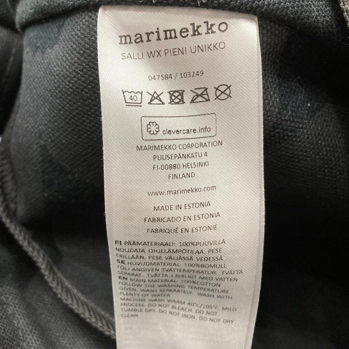 SALLI WX PIENI UNIKKOショルダーバッグ047584