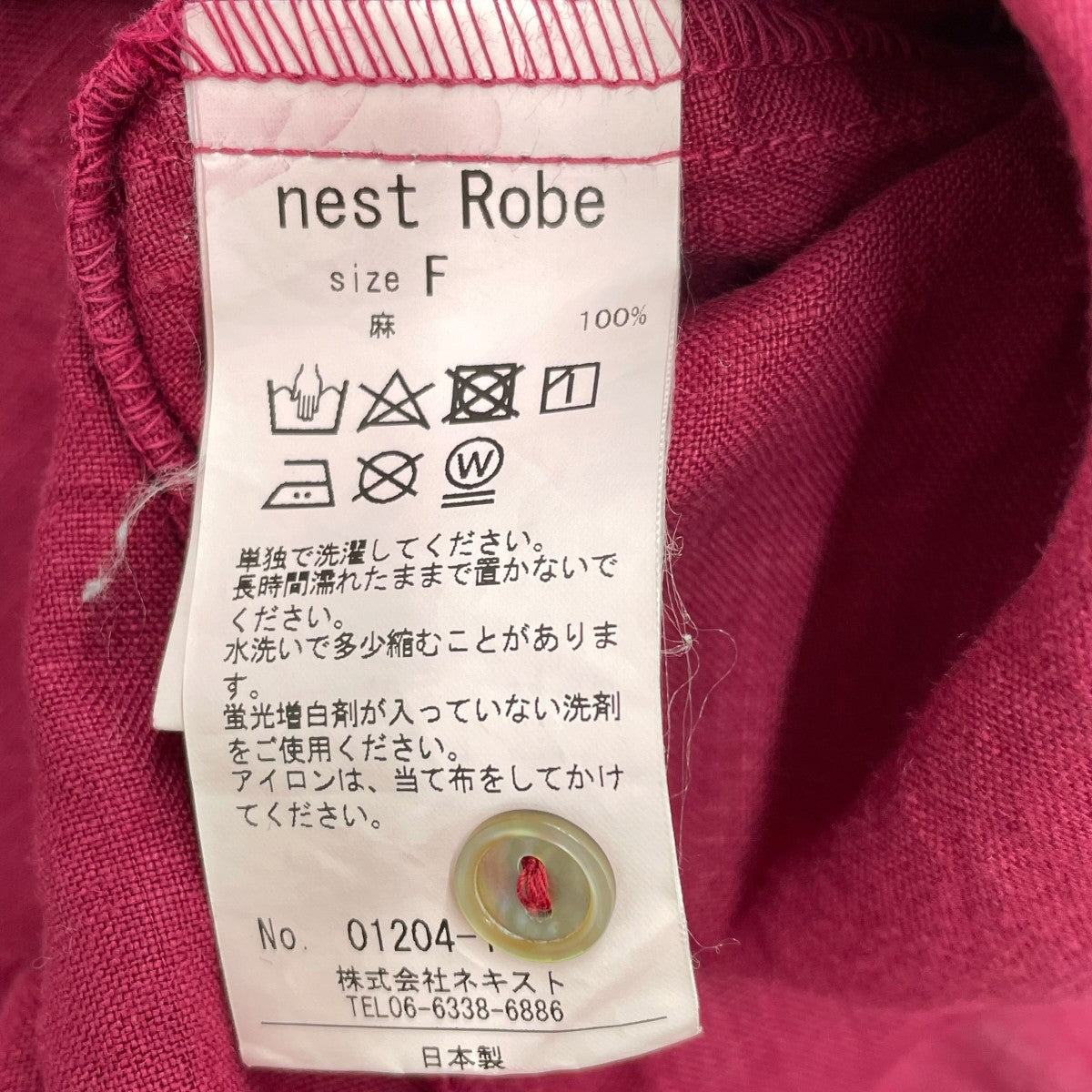 長袖リネンワンピース01204-1574
