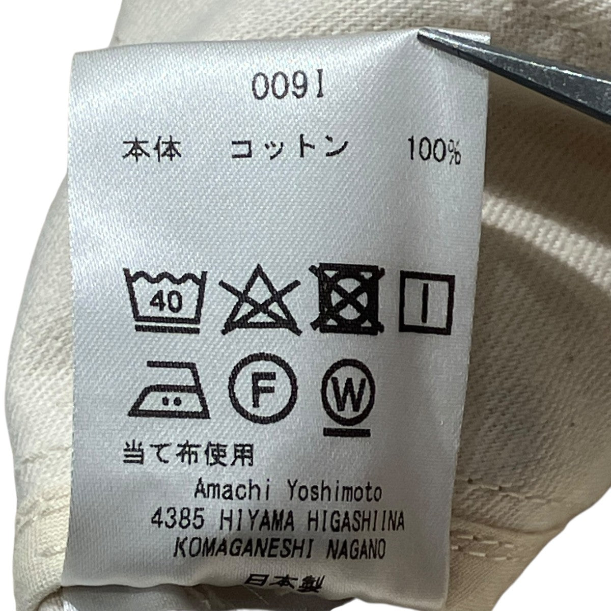 Double Knee Cargo Pantsカーゴパンツ009I