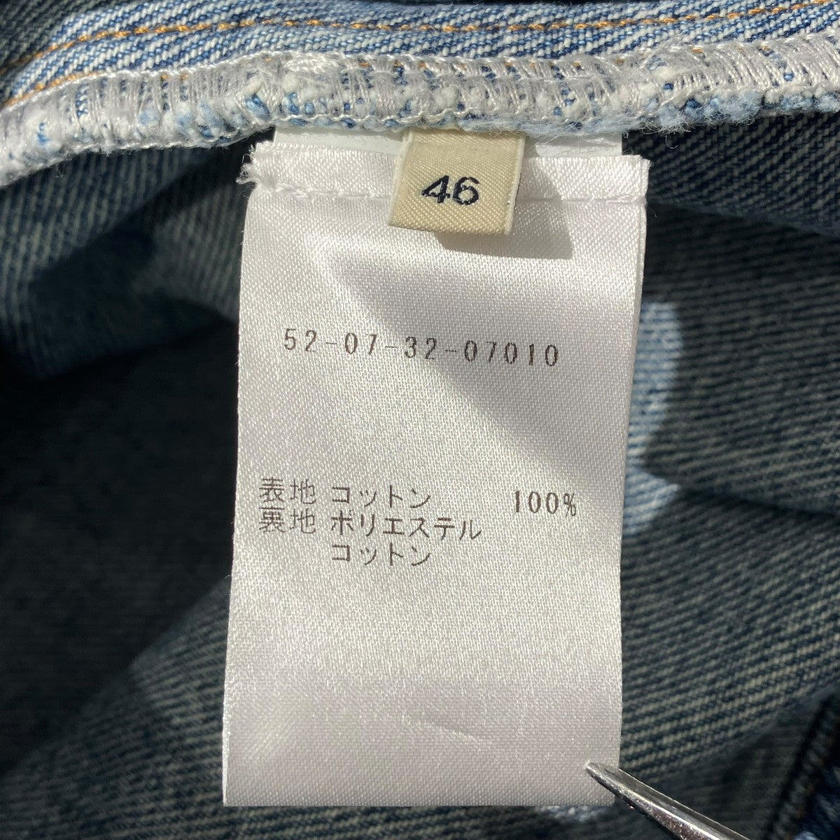 Delta Denim Jacketデニムジャケット52-07-32-07010