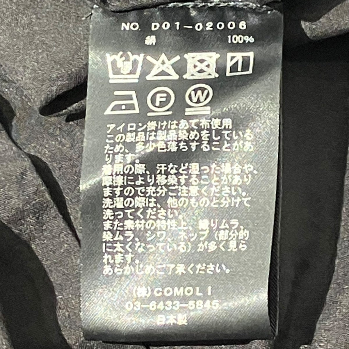 26SSシルク製品染 ウエスタンシャツ長袖シャツD01-02006