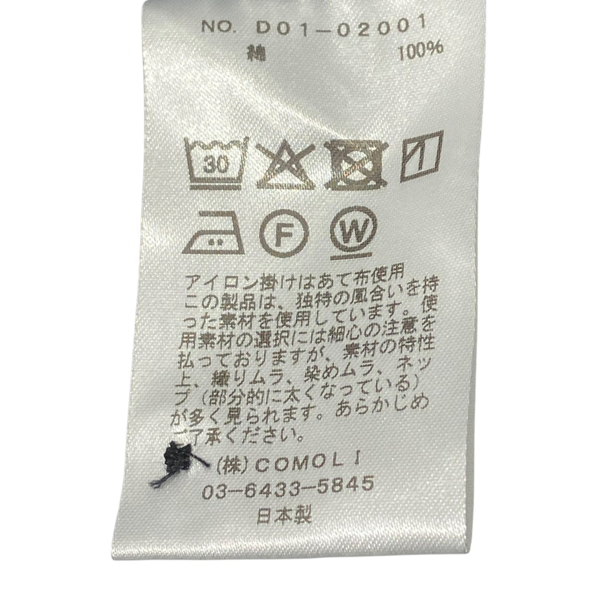 26SS長袖シャツD01-02001
