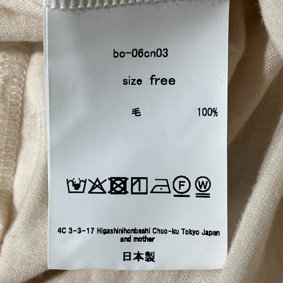 26SSsw ns top／ecruノースリーブTシャツbo-06cn03