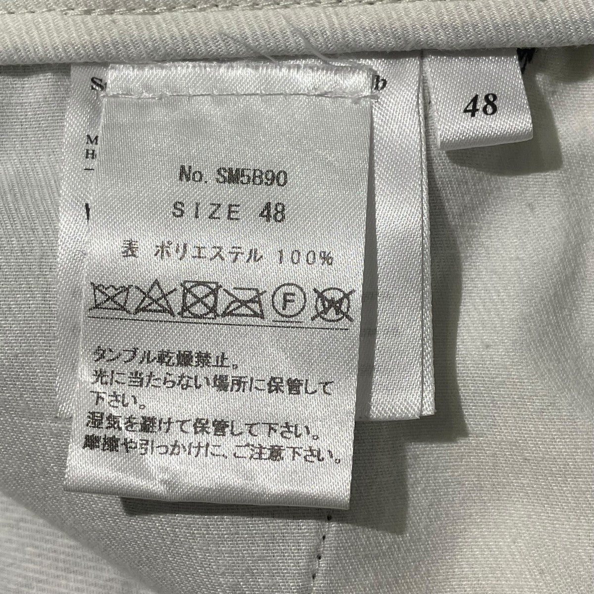 Sune Bootcut TrousersブーツカットパンツSM5B90