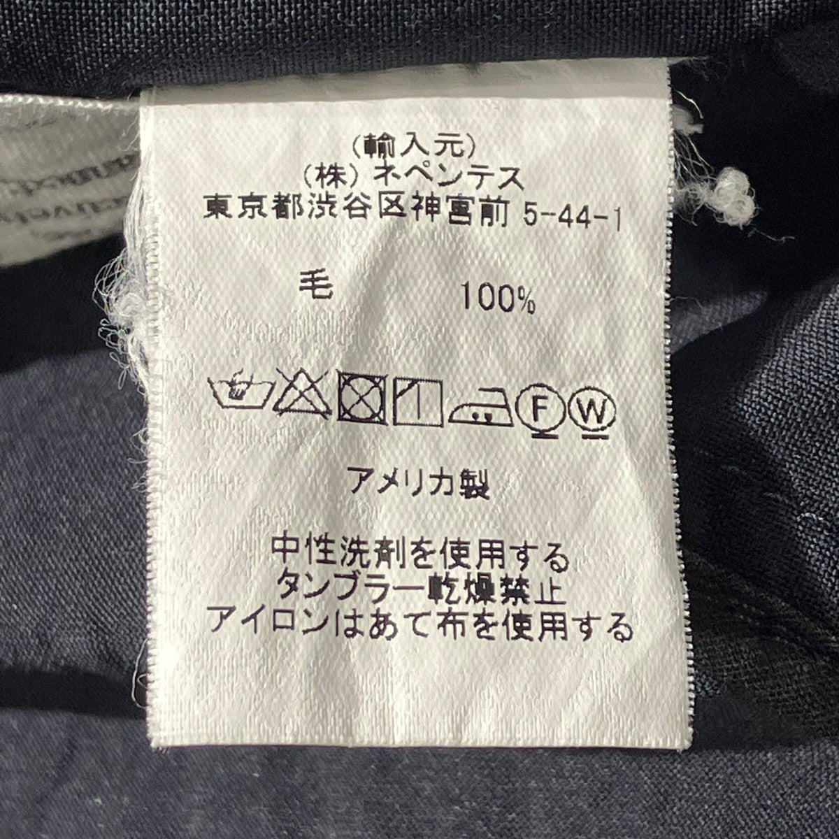 Bedford Jacket Woolジャケット