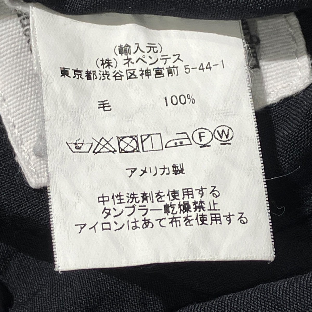Bedford Jacket Woolジャケット
