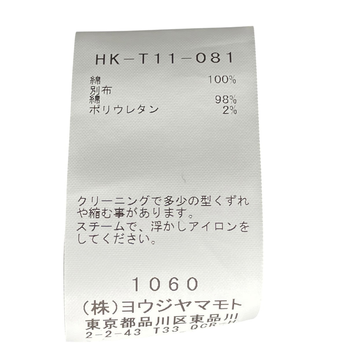 26SSFRENCH TERRY LOGO HOODIEジップパーカーHK-T11-081