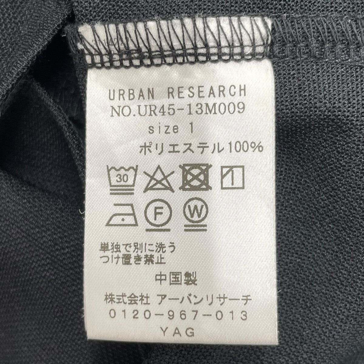 FUNCTIONAL WIDE SHORT-SLEEVE SHIRTS半袖シャツUR45-13M009