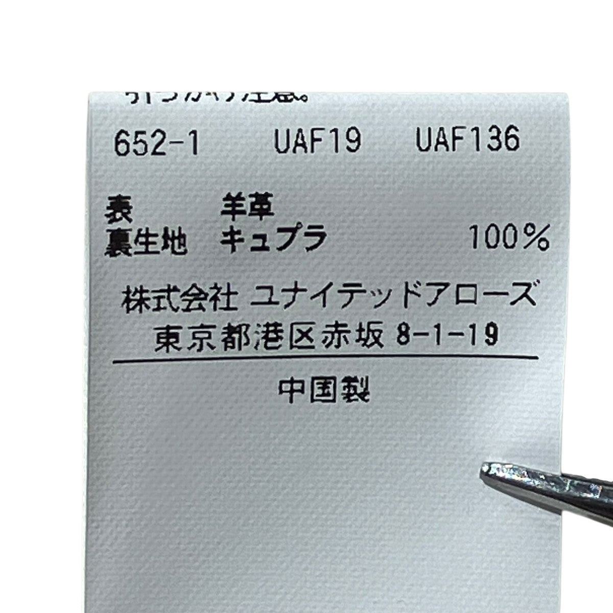 レザーハーフパンツレザーハーフパンツ8619-199-0064
