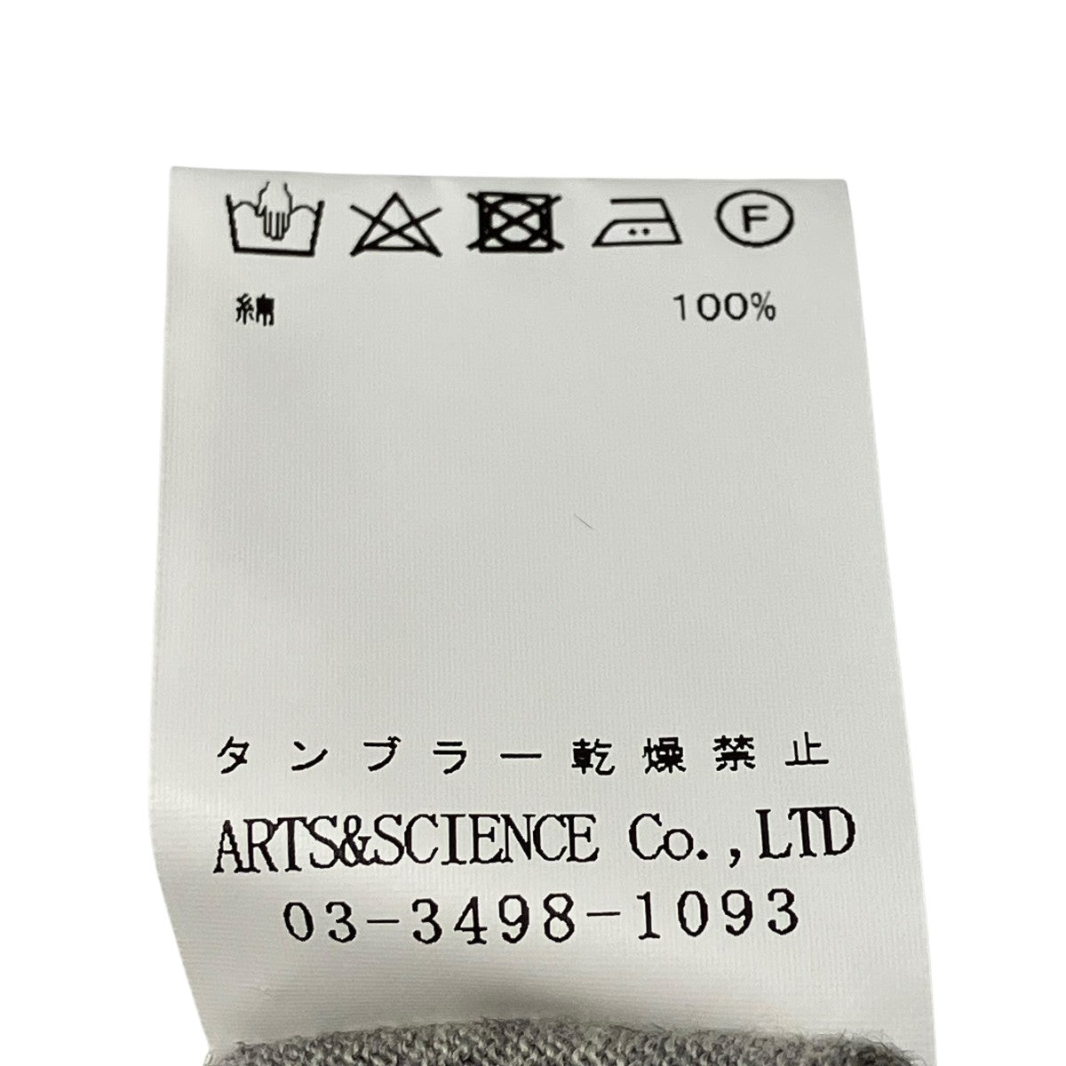 コットンオーバーサイズTEE半袖カットソー0211-U600E-0078