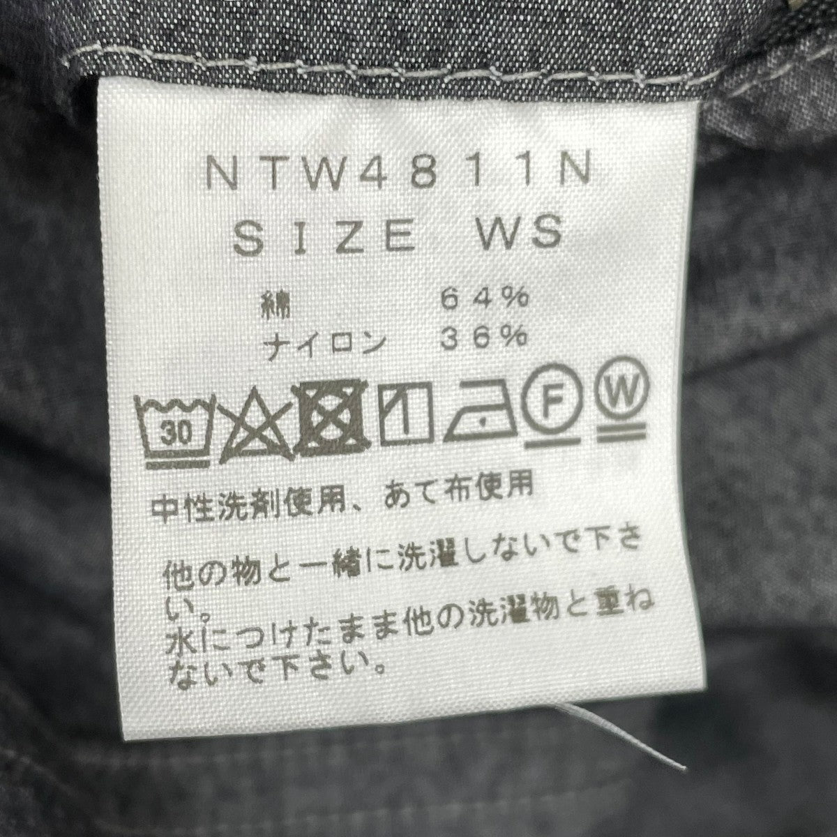Indigo Typewriter Skirt NTW4811N
