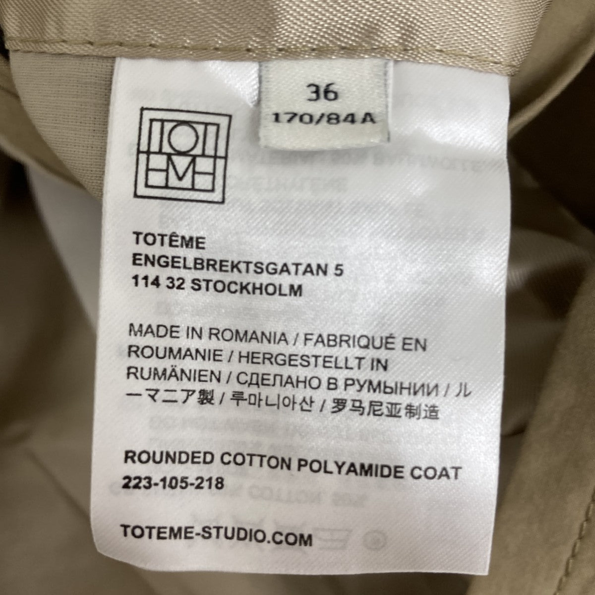 COTTON BLEND ROUNDED COTTON POLYMIDE COATステンカラーコート223-105-218