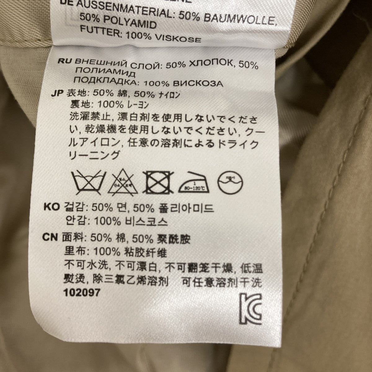 COTTON BLEND ROUNDED COTTON POLYMIDE COATステンカラーコート223-105-218
