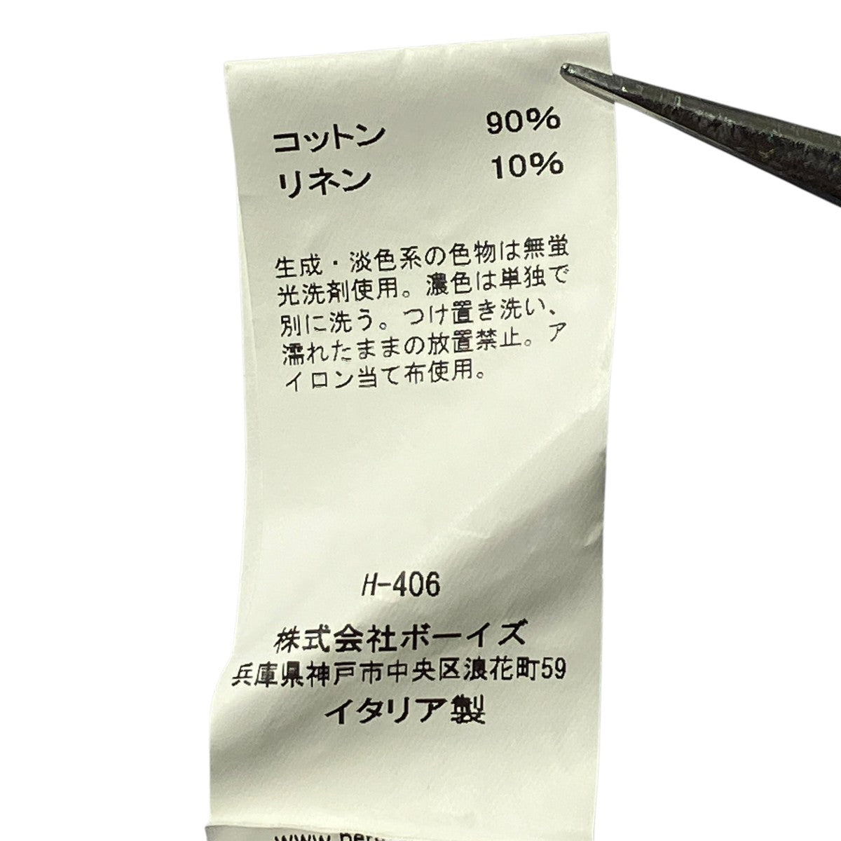 ギンガムチェックワーカーシャツギンガムチェックシャツSH40P/A51