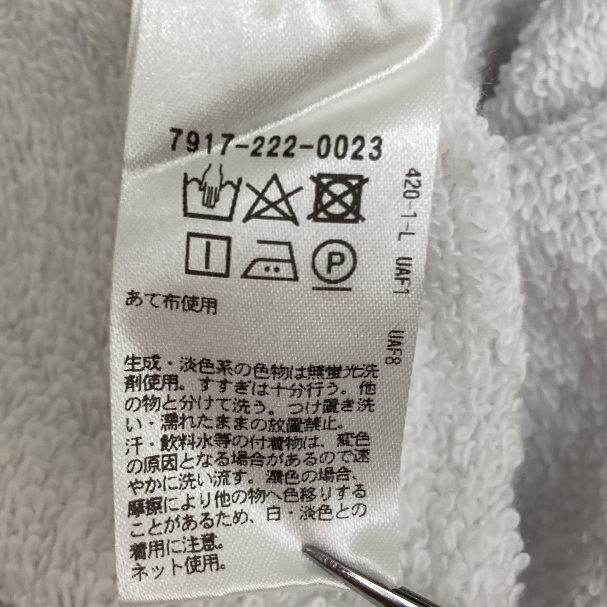 吊裏毛ロゴショートスリーブプルオーバー7917-222-0023