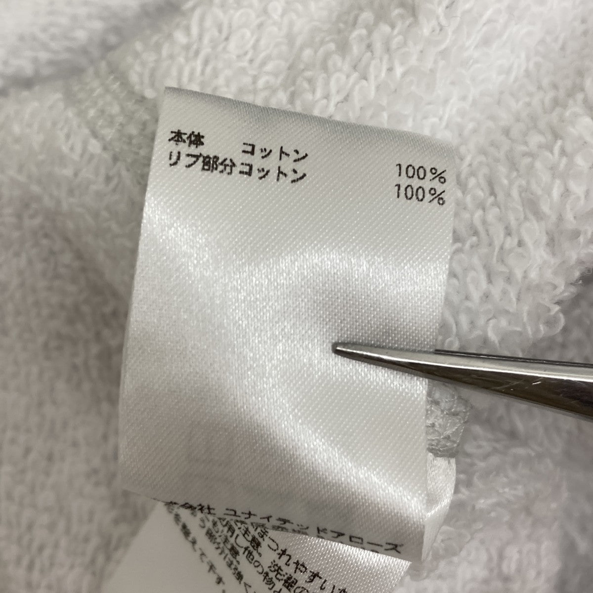 吊裏毛ロゴショートスリーブプルオーバー7917-222-0023