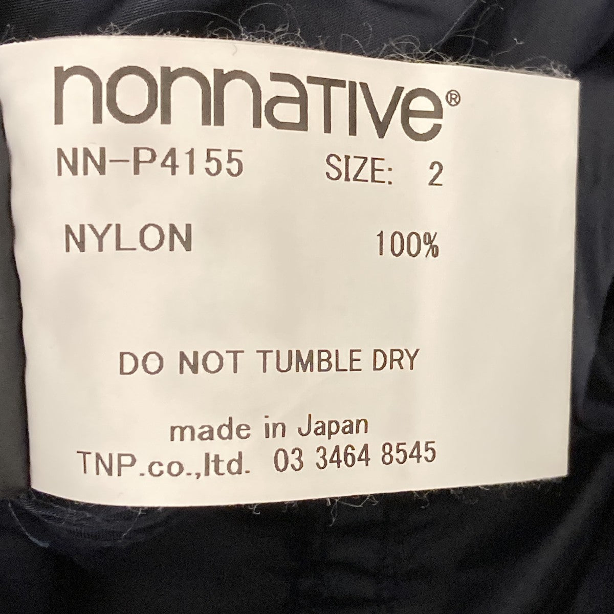 TROOPER EASY PANTS 03 NYLON TAFFETA ORDICSイージーパンツNN-P4155