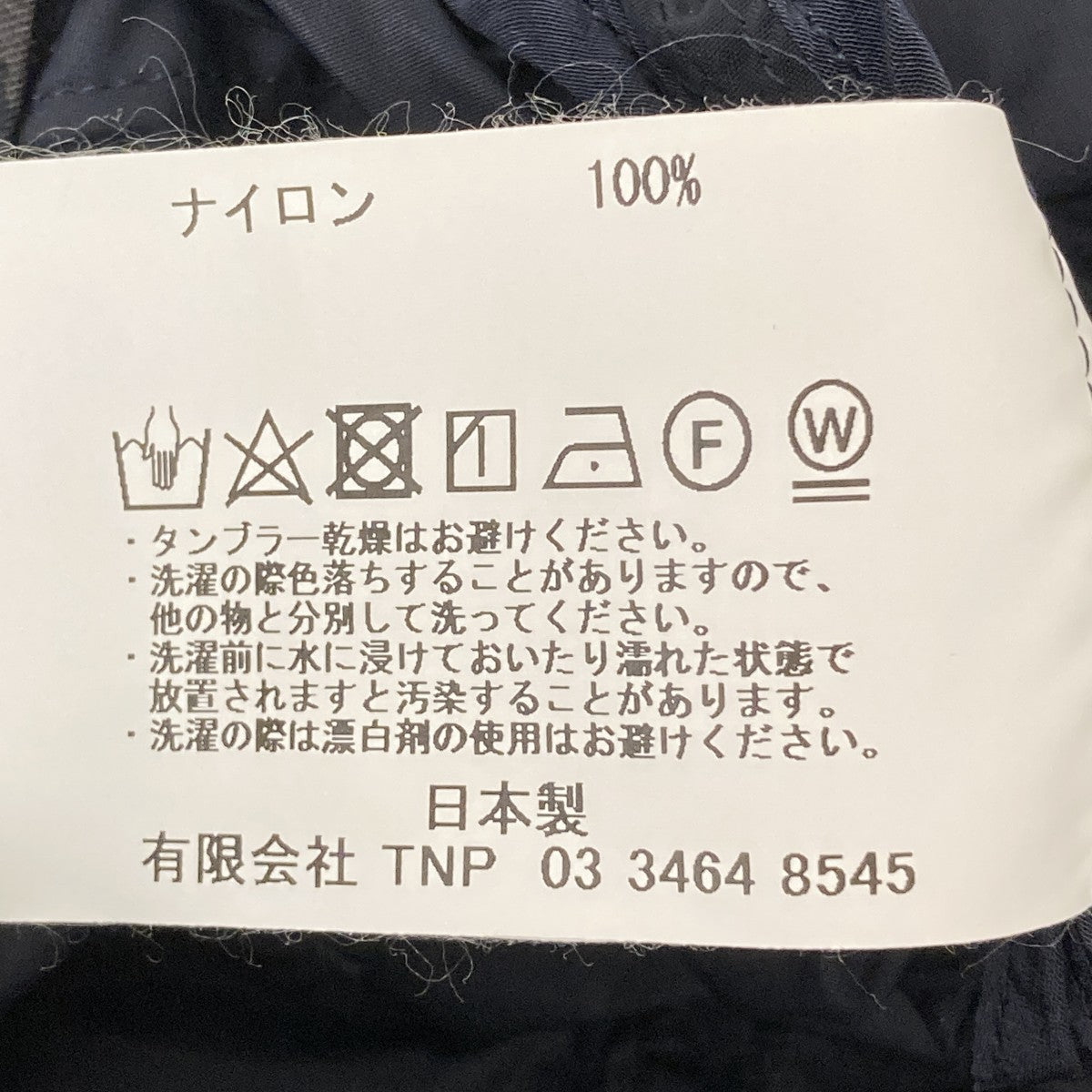 TROOPER EASY PANTS 03 NYLON TAFFETA ORDICSイージーパンツNN-P4155