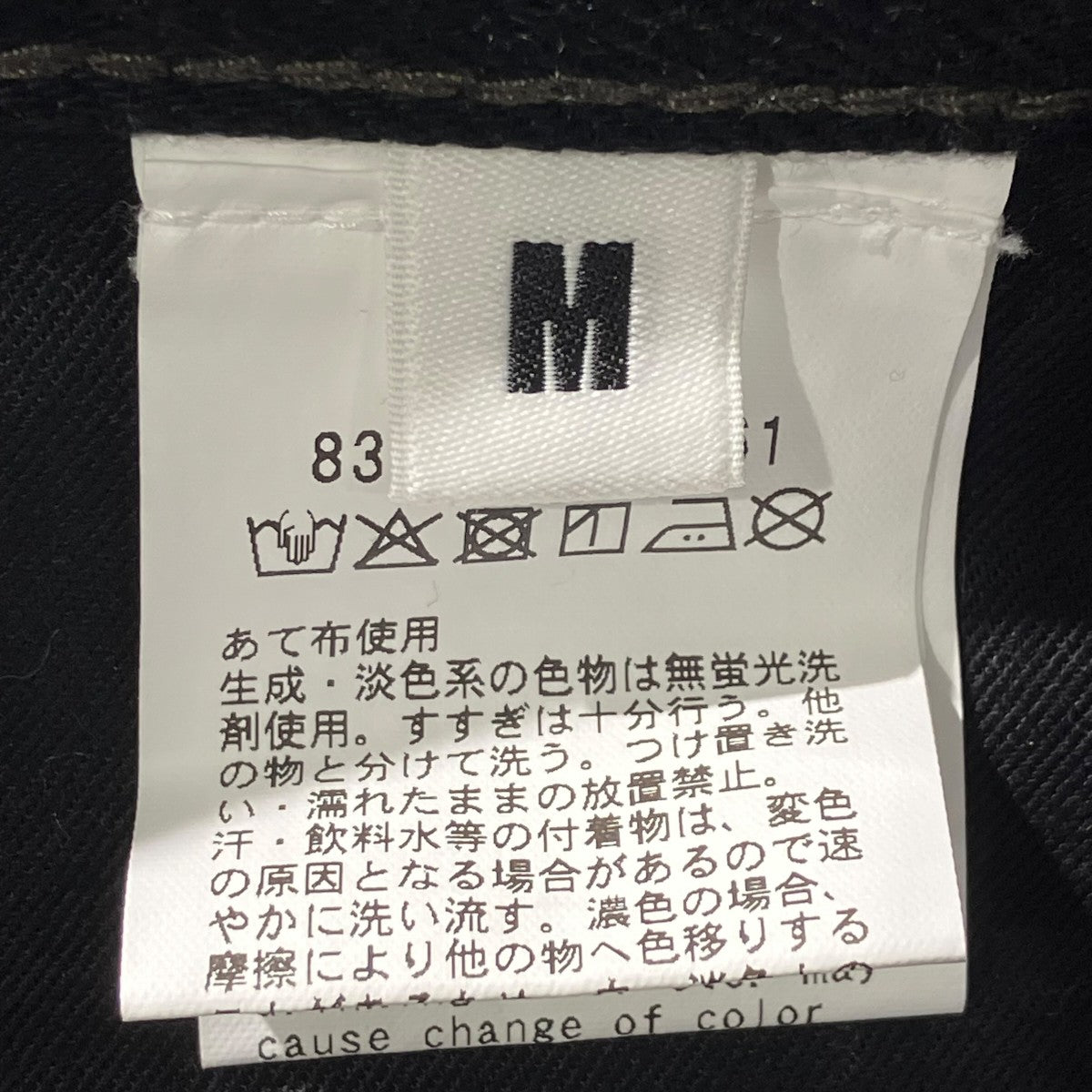 カーブパンツデニムパンツ8314-1042161