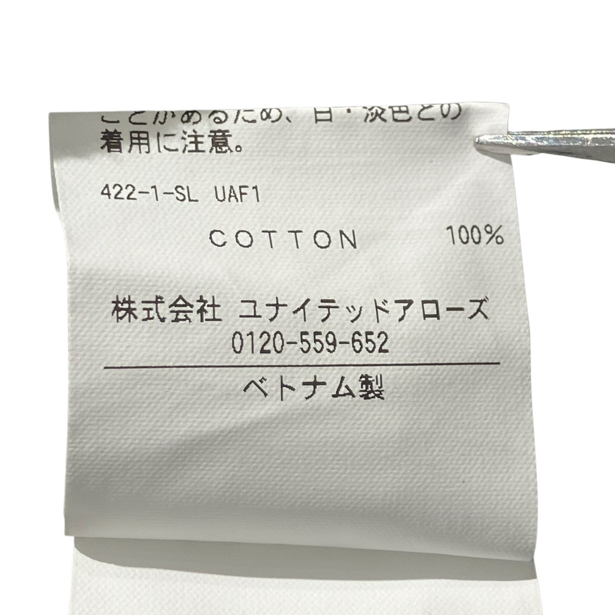 カーブパンツデニムパンツ8314-1042161