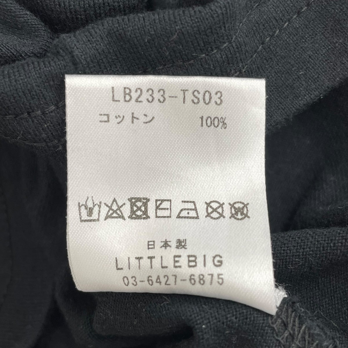 DAYDREAM NATION TS半袖カットソーLB233-TS03