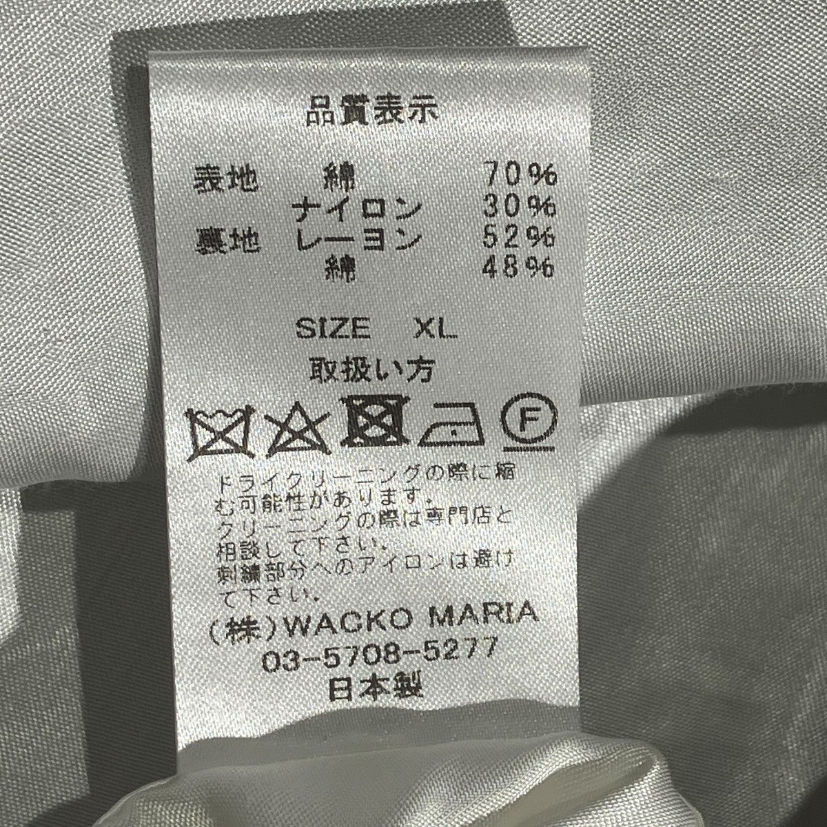 ジップアップジャケット