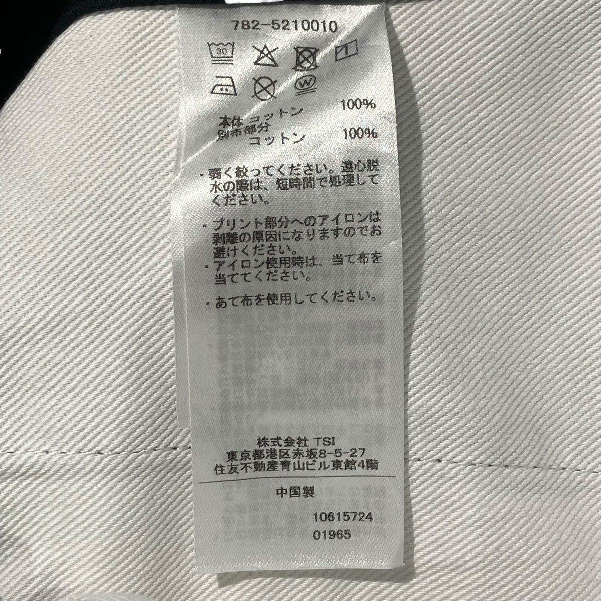 CHINO TROUSERSチノパン782-5210010