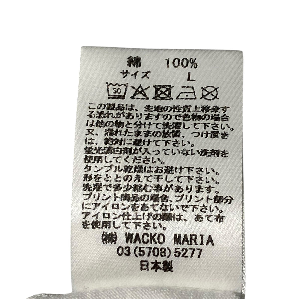 半袖カットソー