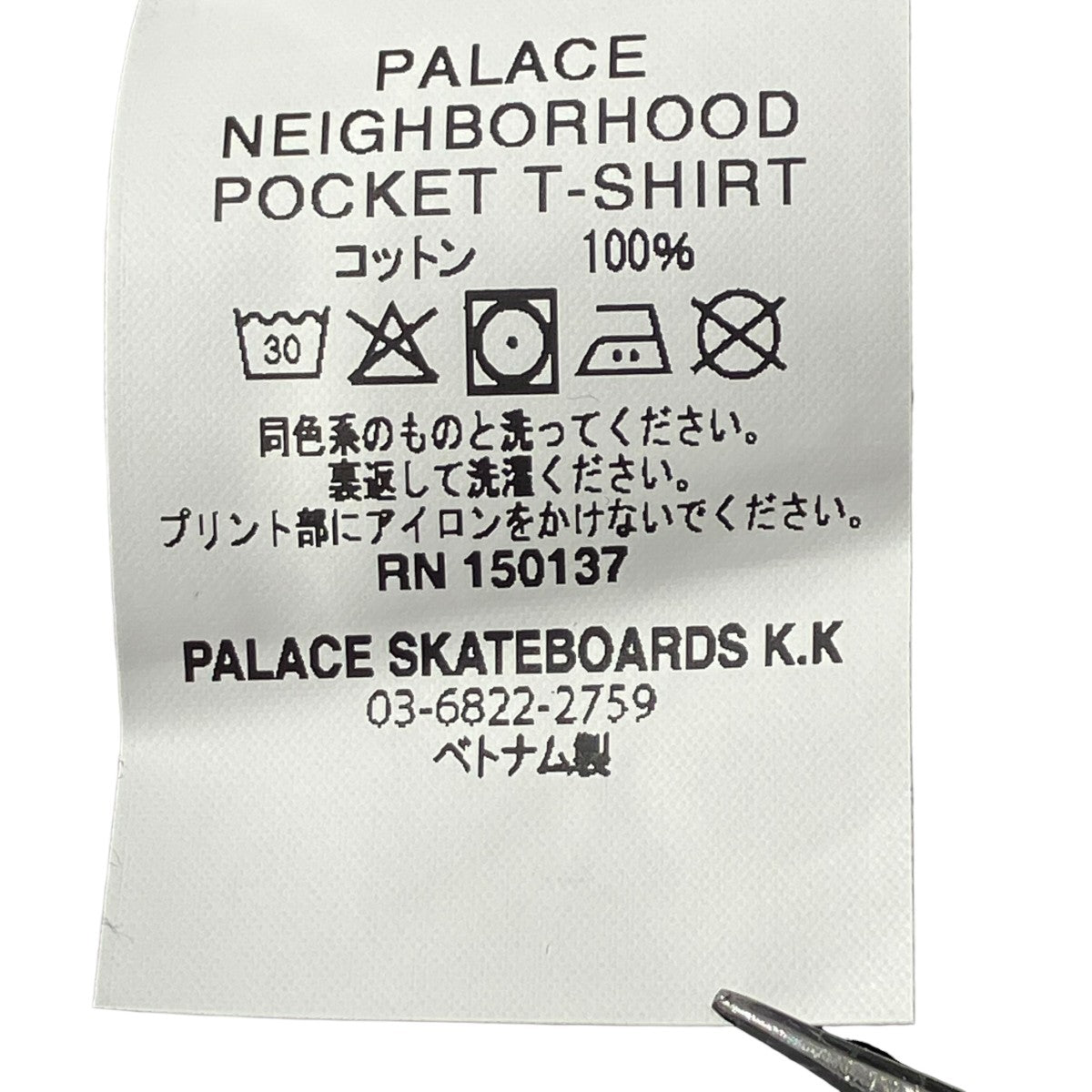 POCKET T-SHRTS半袖カットソーP29TS103