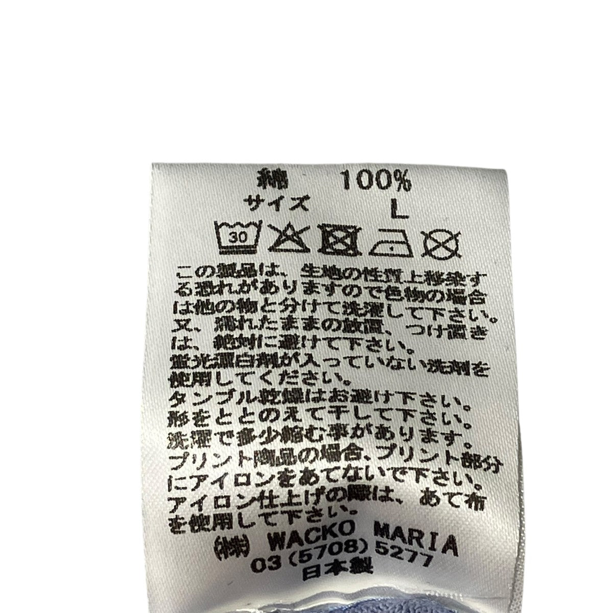 半袖カットソー