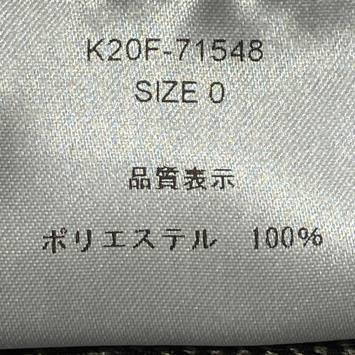 UNPEU FEMME ロングコートK20F-71548 古着・中古-6枚目のアイテム画像