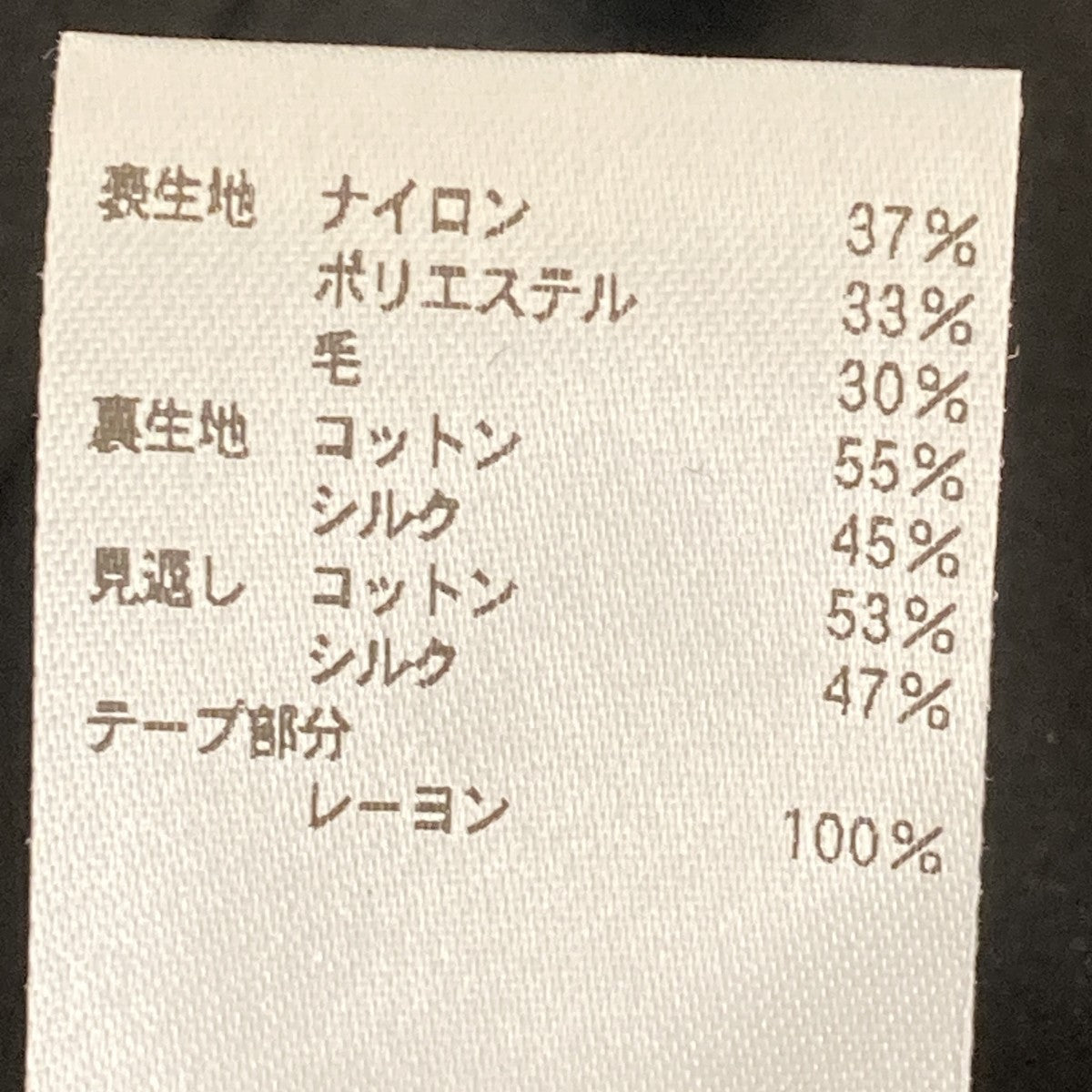 ロングスカート7924-299-0374