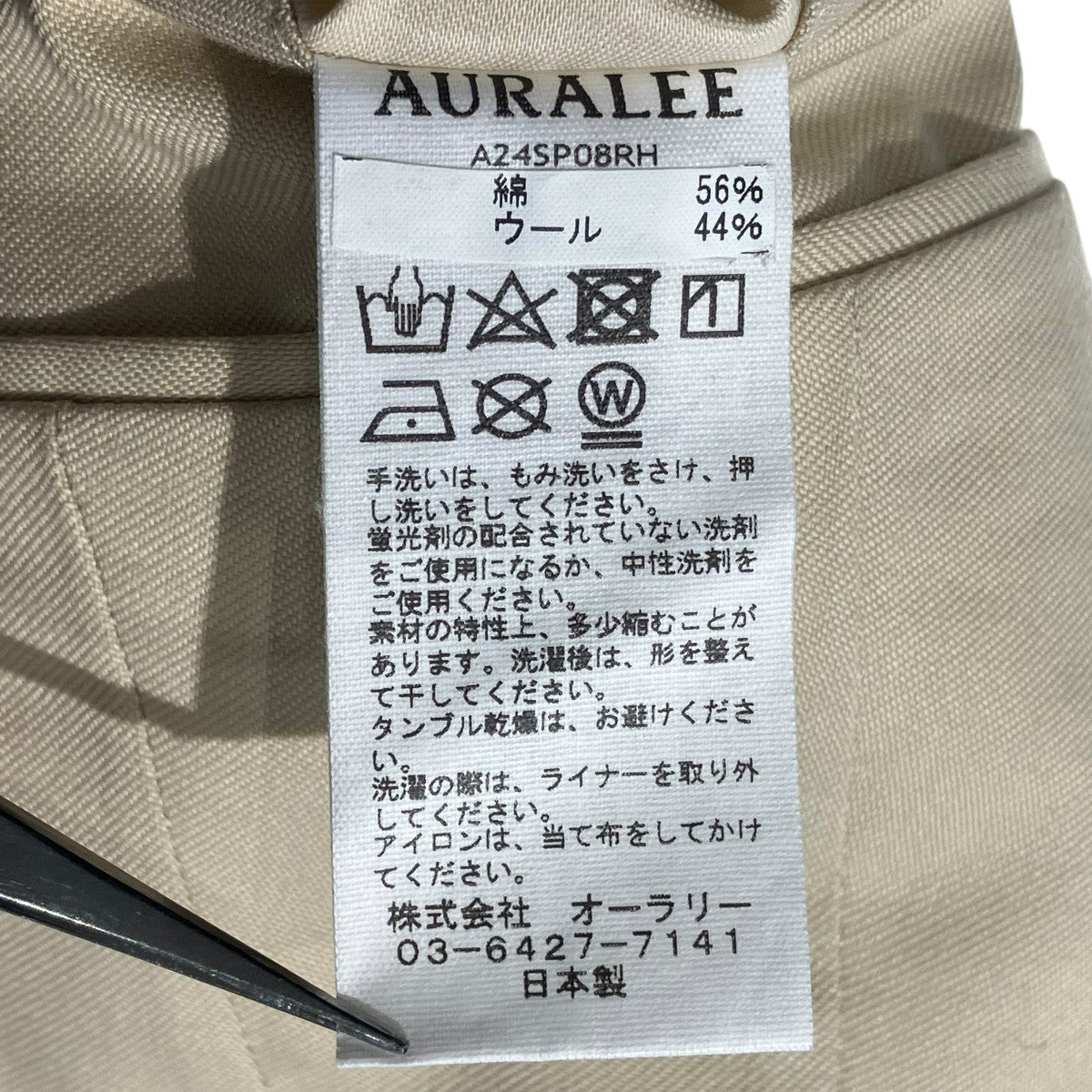 24SSEXCLUSIVE SUPER FINE WOOL COTTON TWILL PANTSスラックスA24SP08RH