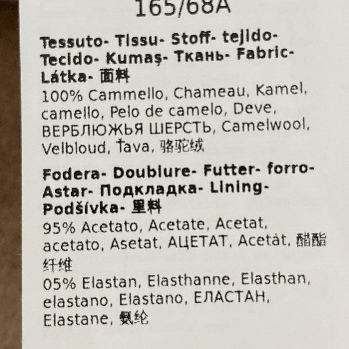 OTTAVIAミニスカート110605236