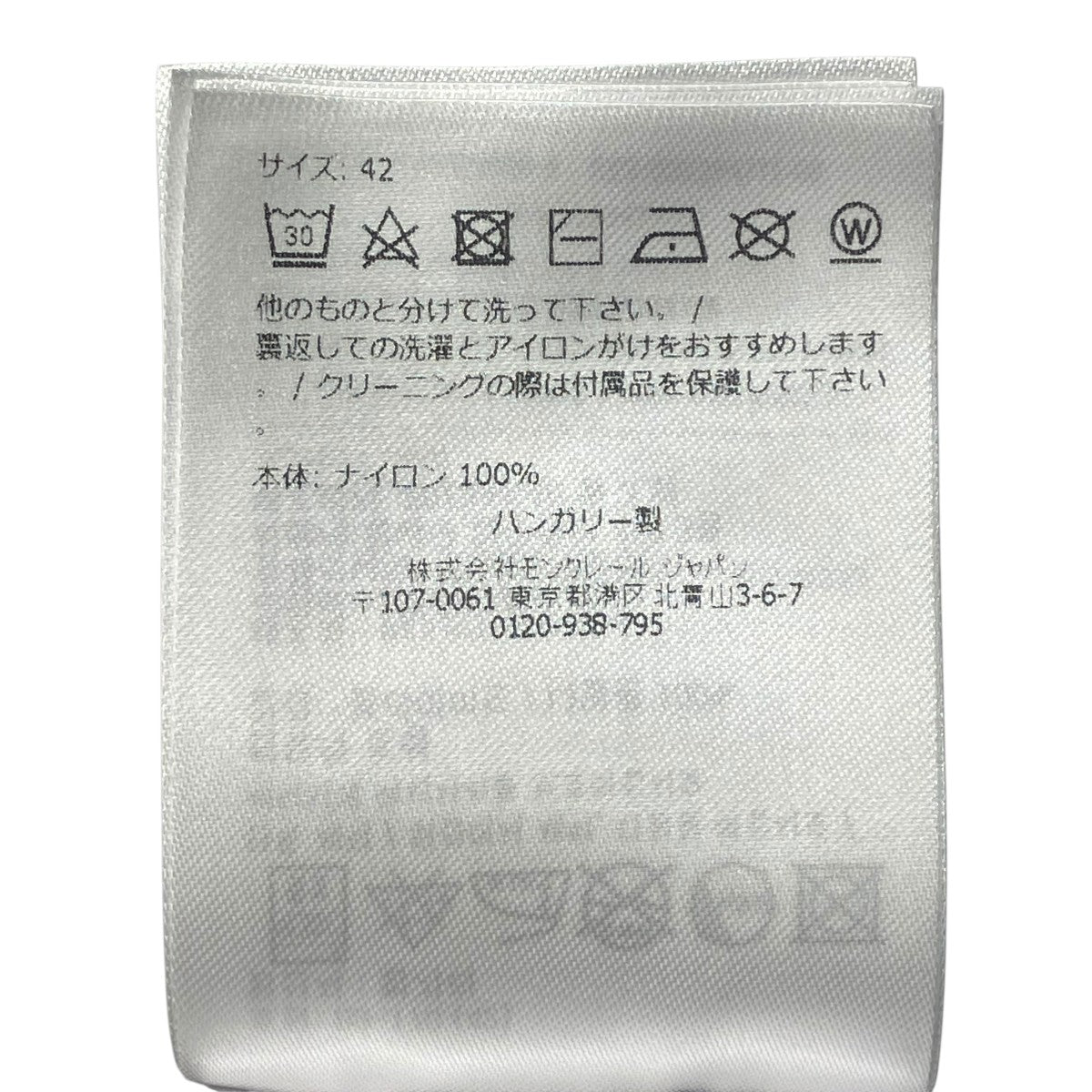 ABITO半袖ワンピースJ10932G00007