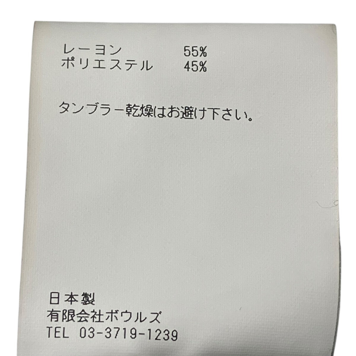 25SSOXFORD BALLON SLEEVE JACKETジャケット251-17501