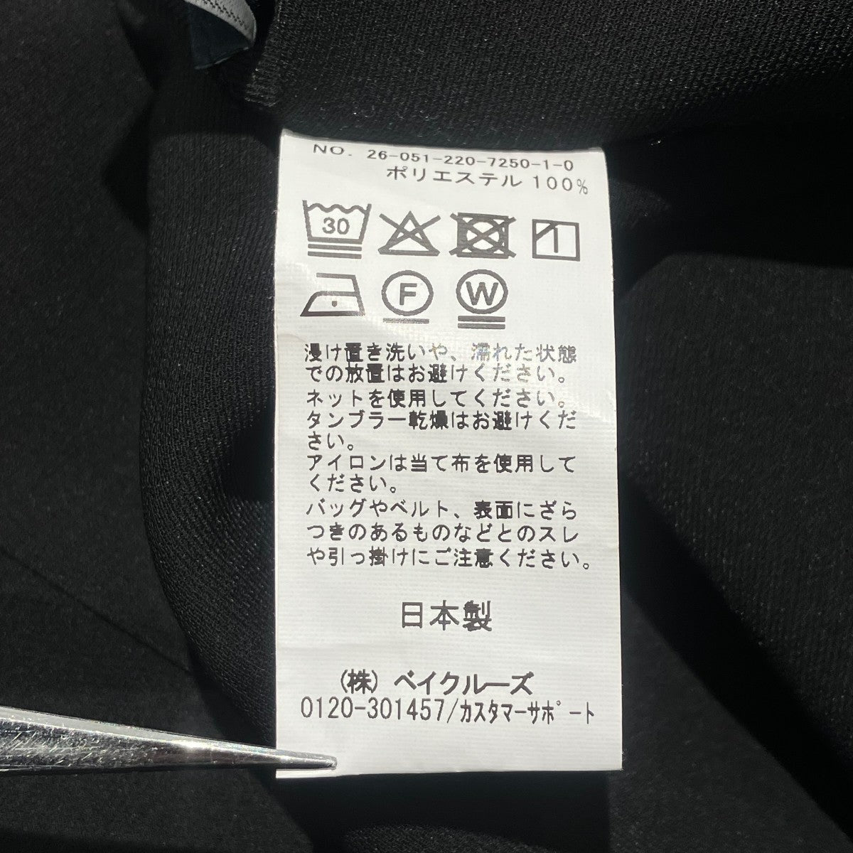 26SSライトダブルクロスコクーンブラウス長袖ブラウス26051220725010