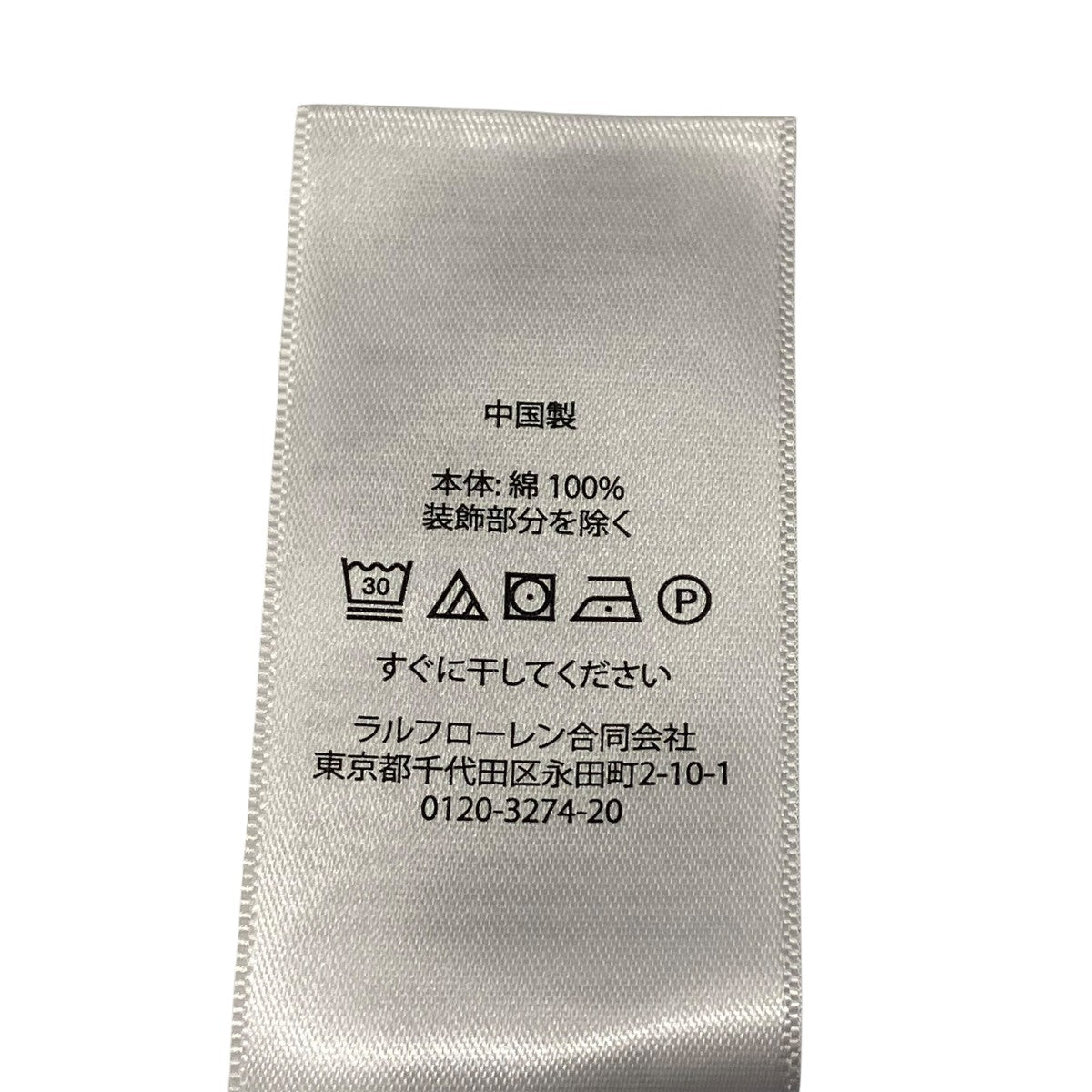 半袖ケーブルニット半袖ニット211895379002