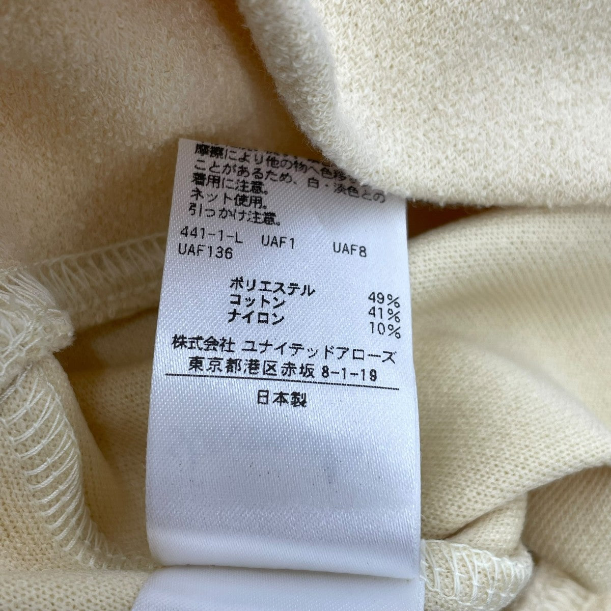 BOUCLE SKIPPER NECK PULLOVER半袖ポロシャツ8217-222-0350