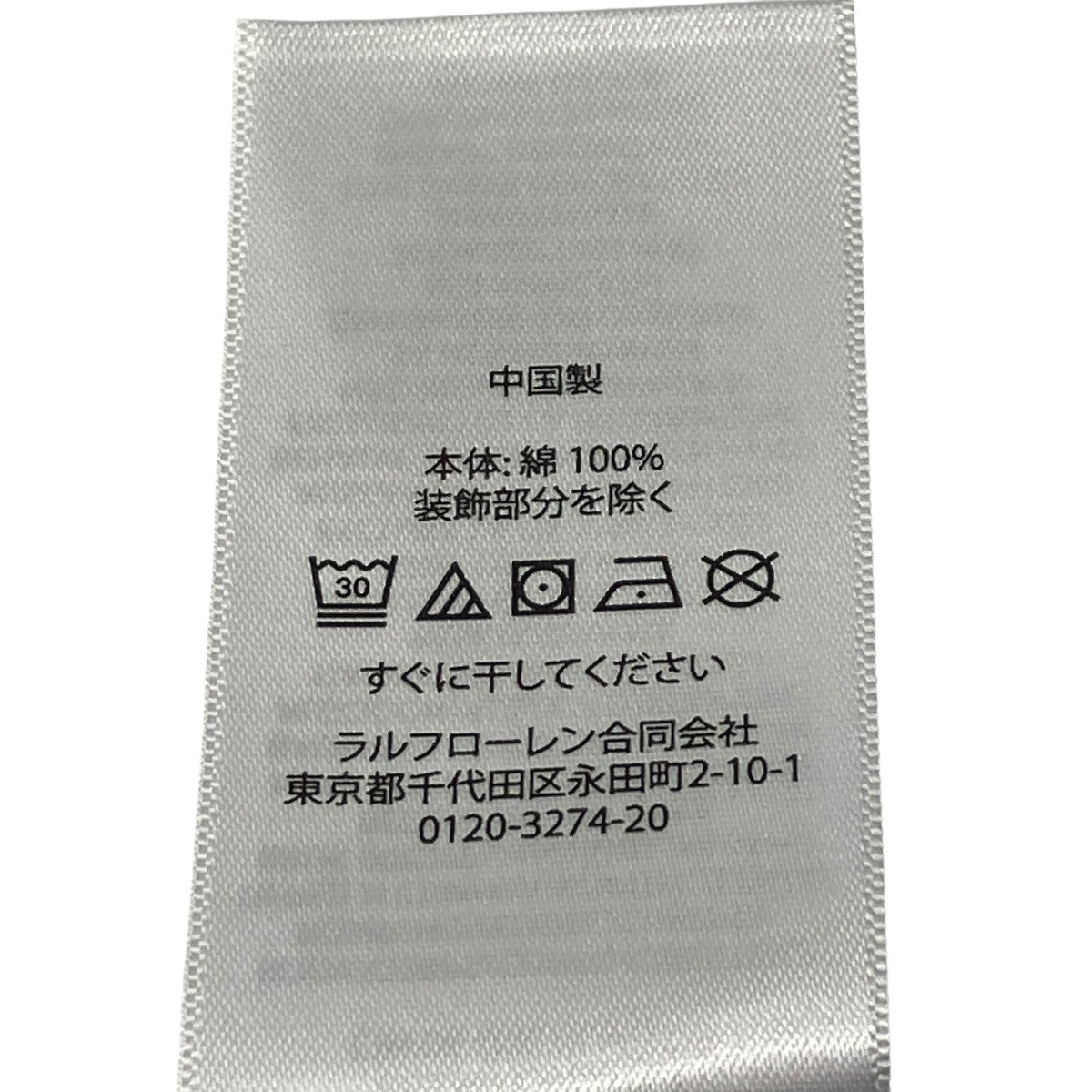 半袖ケーブルニット半袖ニット211895379004