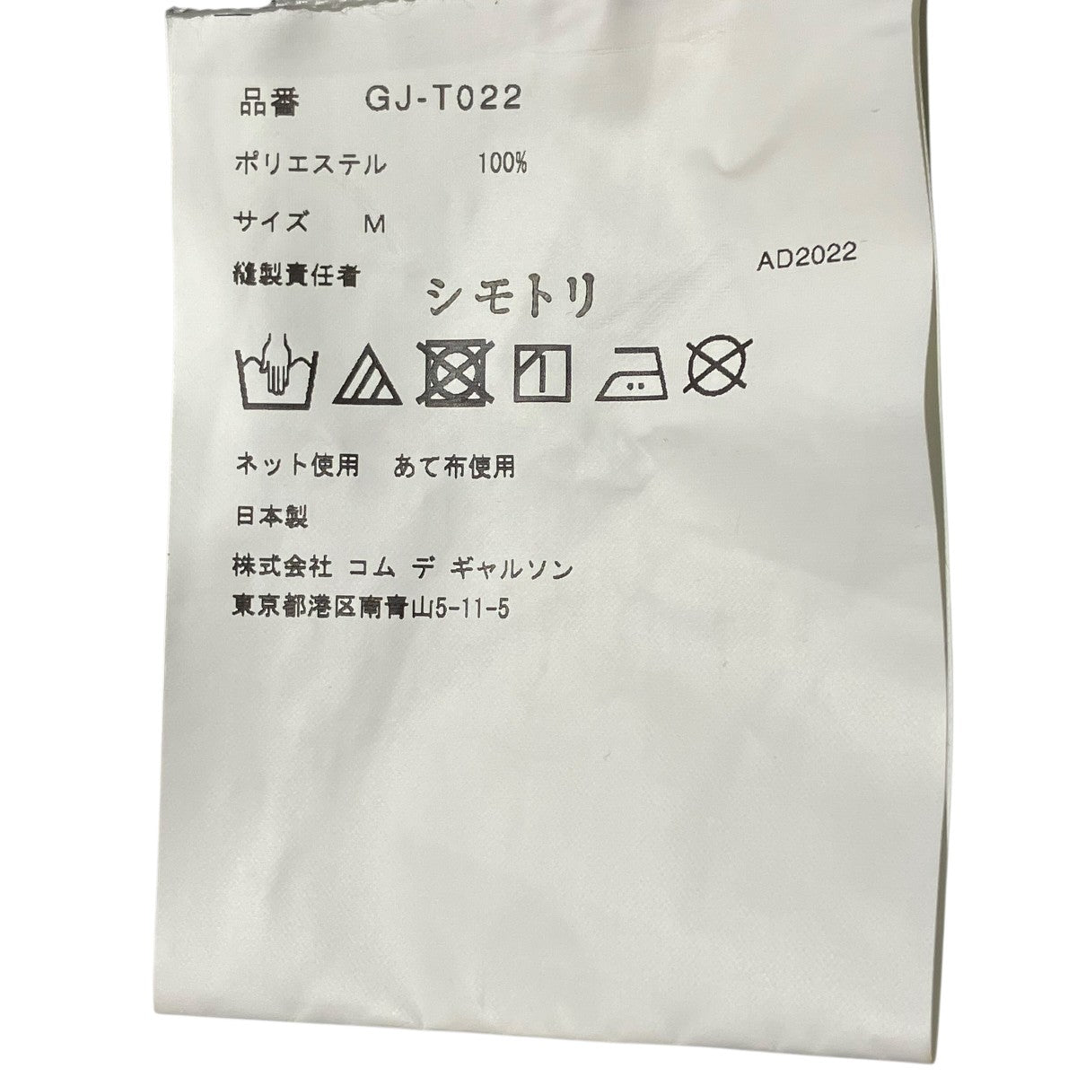 22AWボーダーロングスリーブカットソーGJ-T022