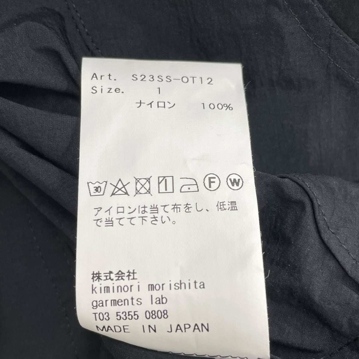 Recycling nylon poncho半袖シャツS23SS-OT12