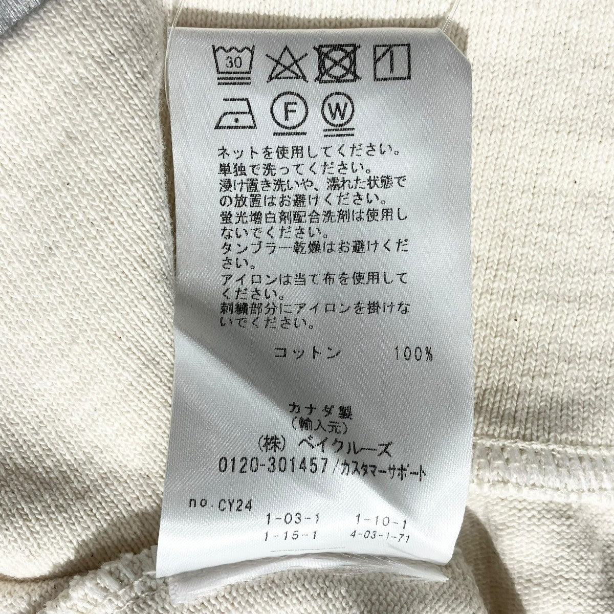 23SSコットンカーディガン23070122003910