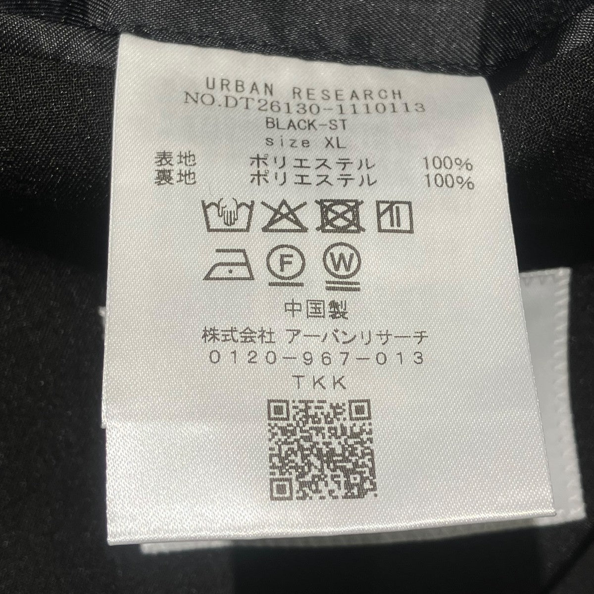 LIFE STYLE TAILOR TRABESTセットアップスーツDT26130-1110113/DT26130-1090104